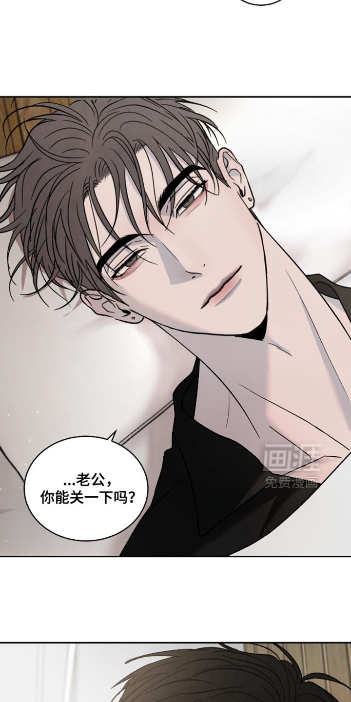 第151章：【番外】吵架