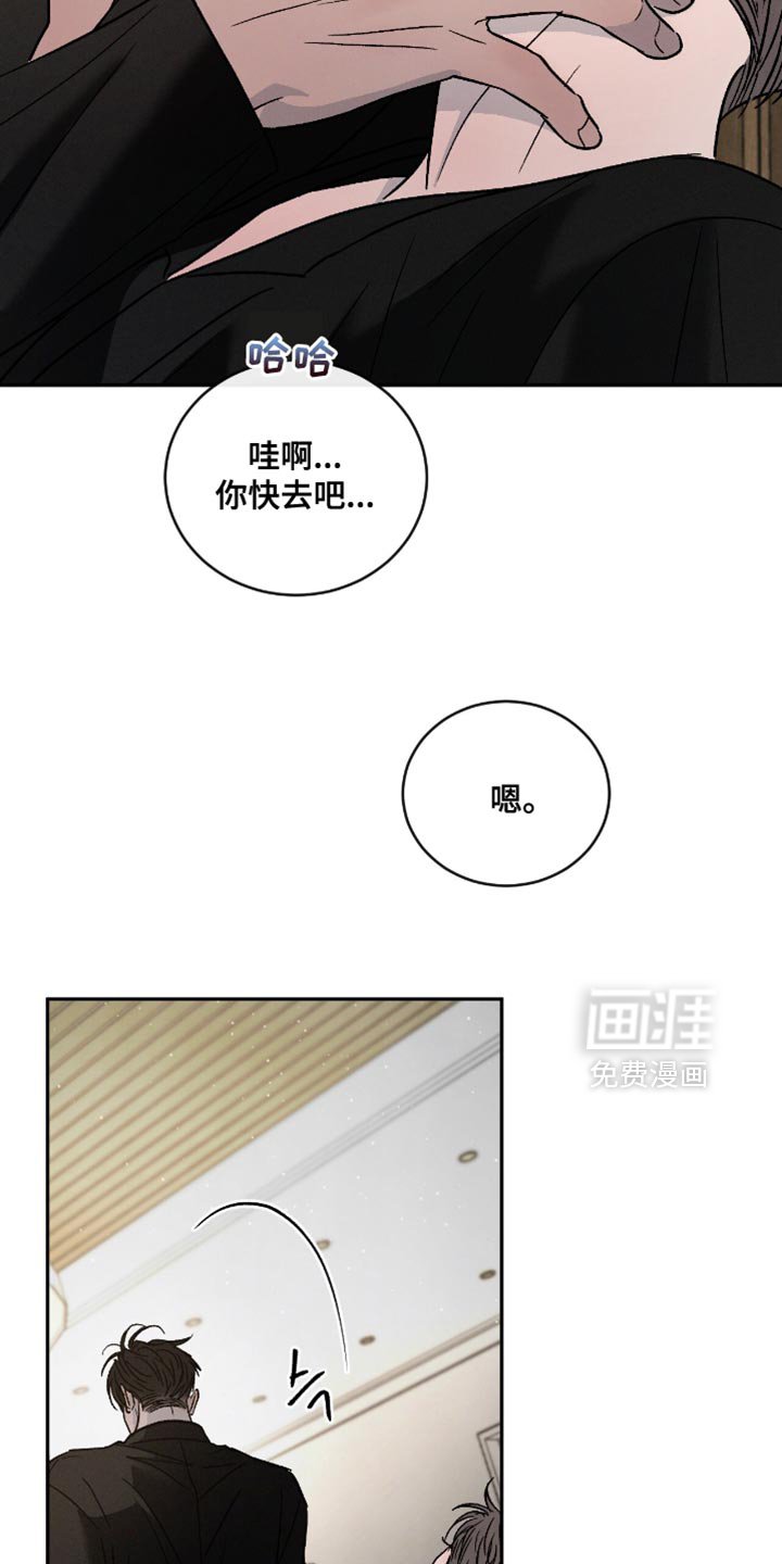 第151章：【番外】吵架