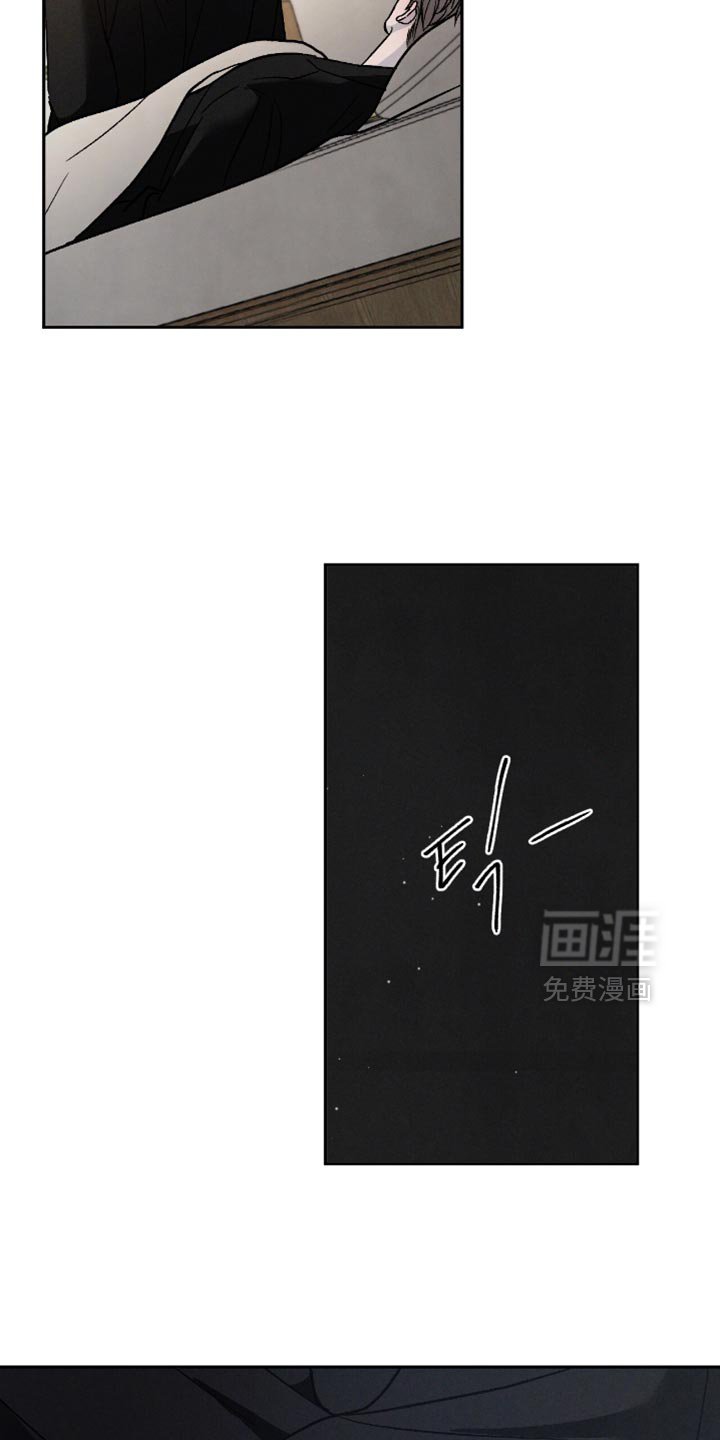 第151章：【番外】吵架