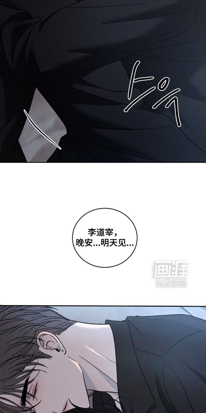 第151章：【番外】吵架
