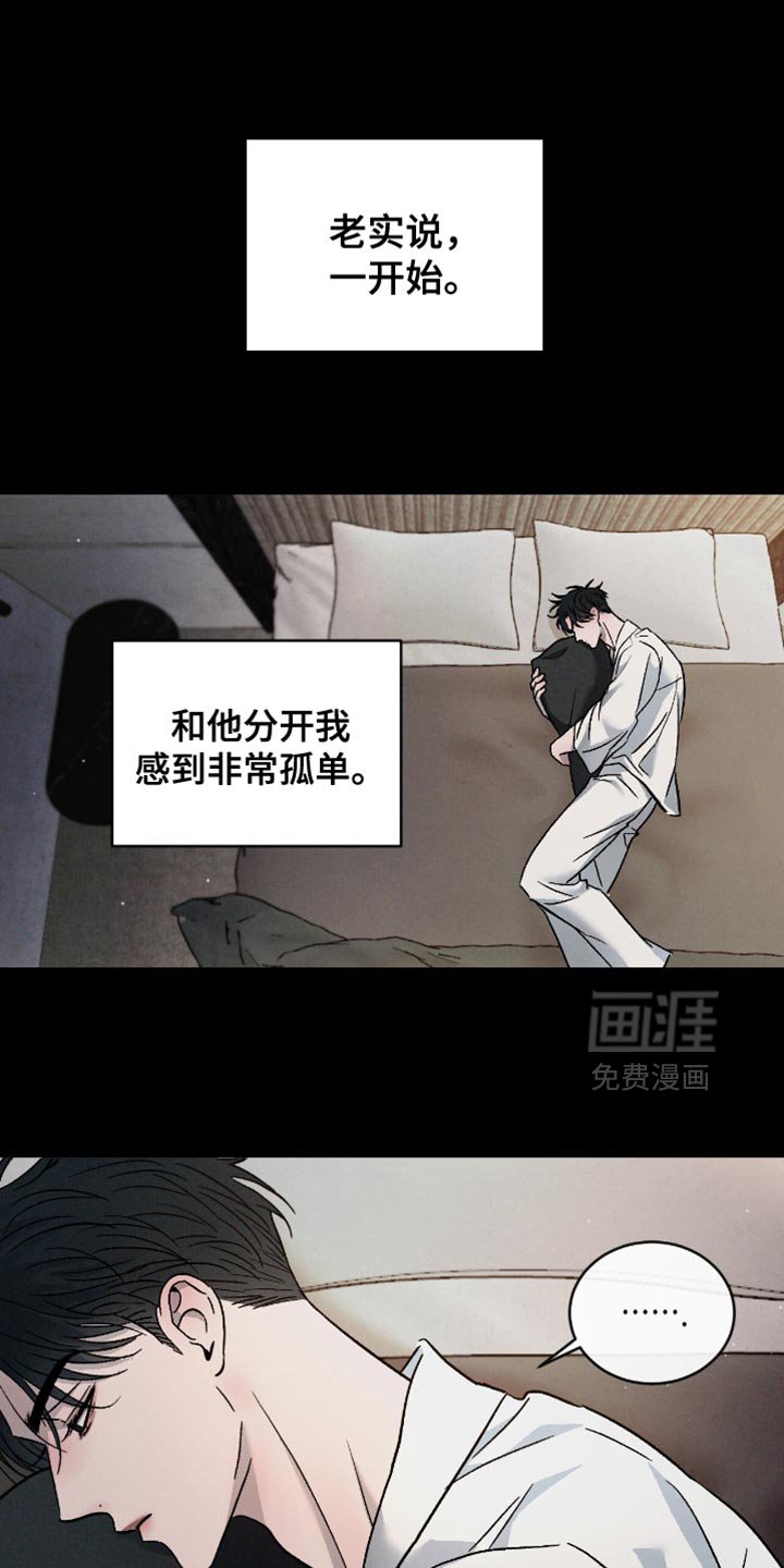 第152章：【番外】珍贵的回忆
