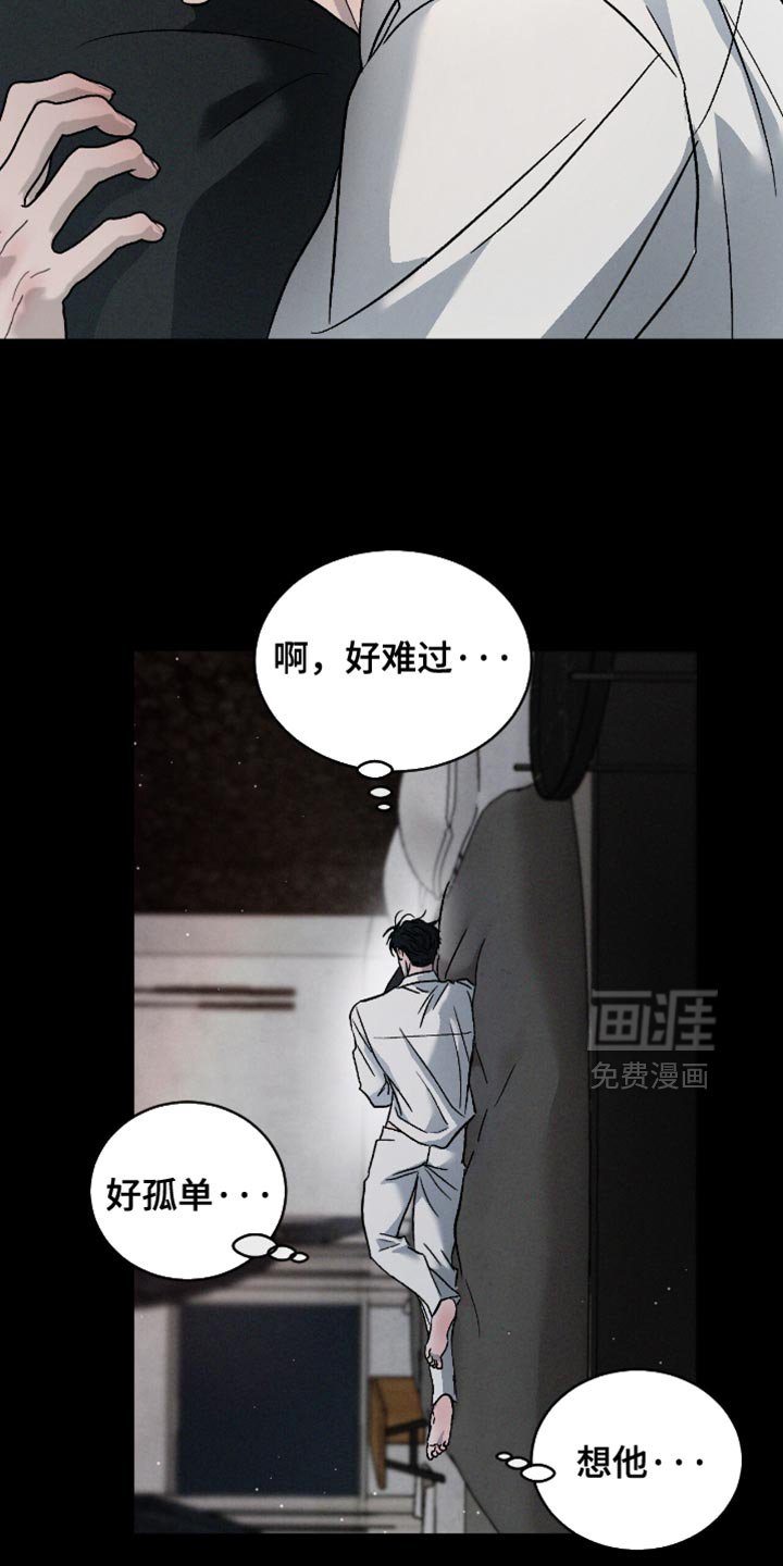 第152章：【番外】珍贵的回忆