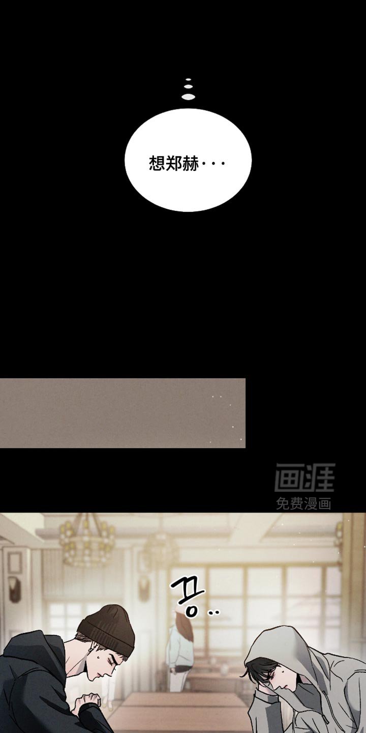 第152章：【番外】珍贵的回忆