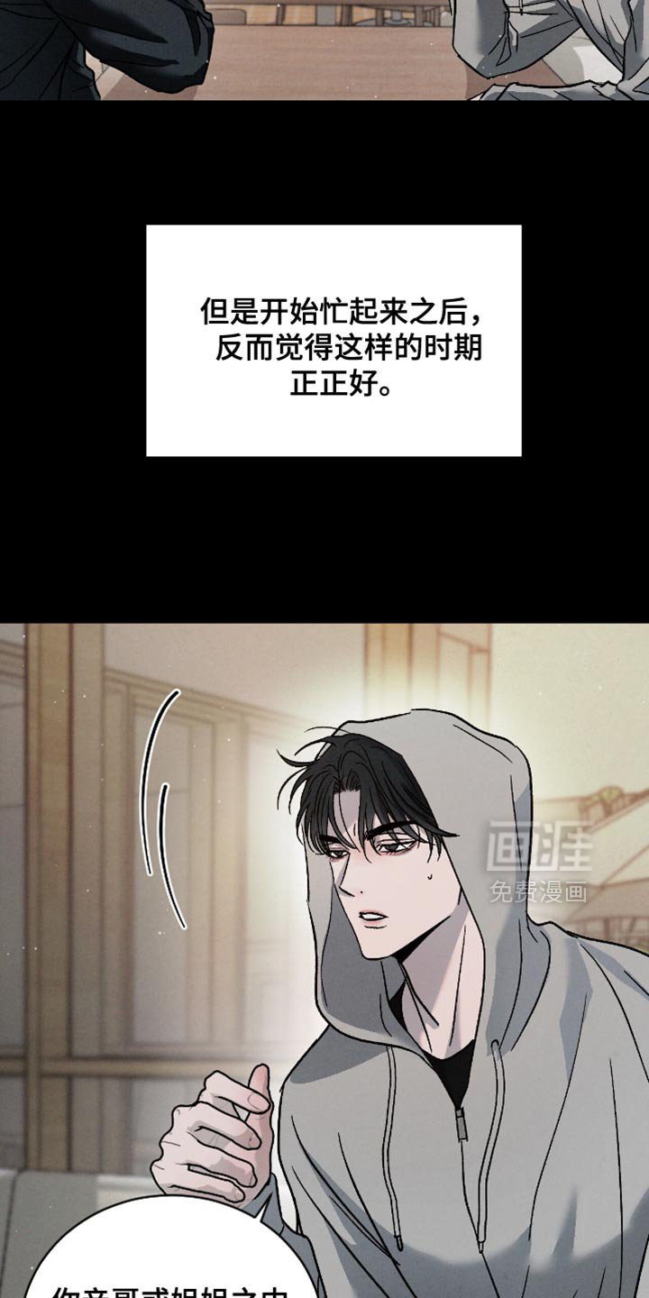 第152章：【番外】珍贵的回忆