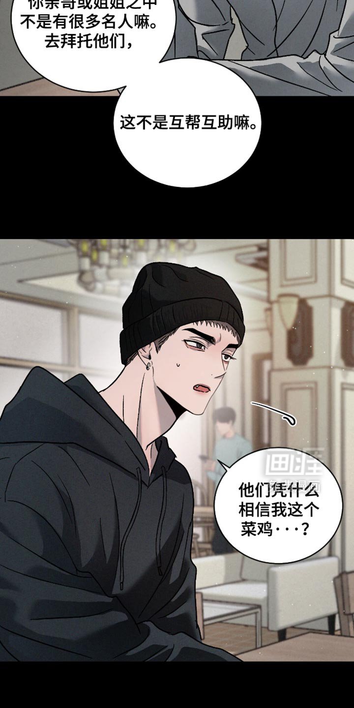 第152章：【番外】珍贵的回忆
