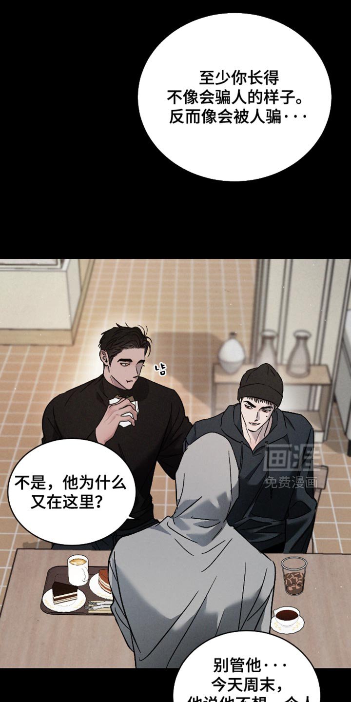第152章：【番外】珍贵的回忆