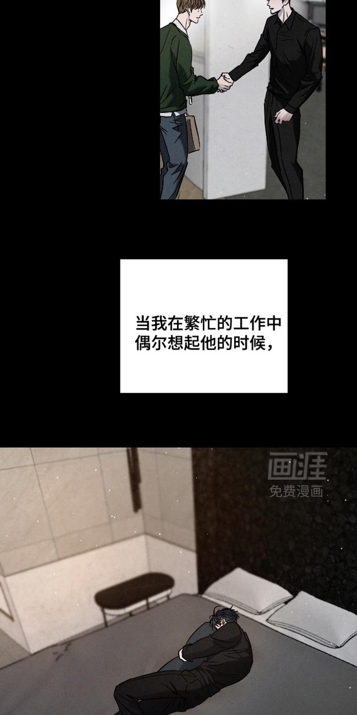 第152章：【番外】珍贵的回忆