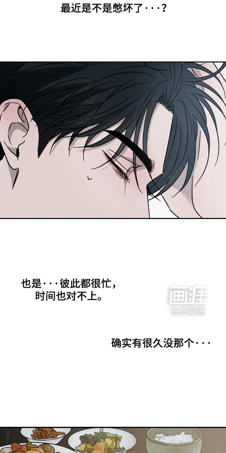 第152章：【番外】珍贵的回忆