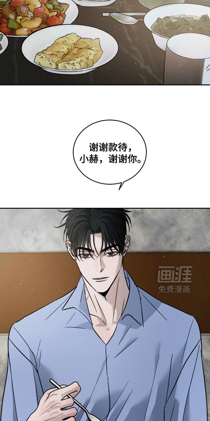 第152章：【番外】珍贵的回忆