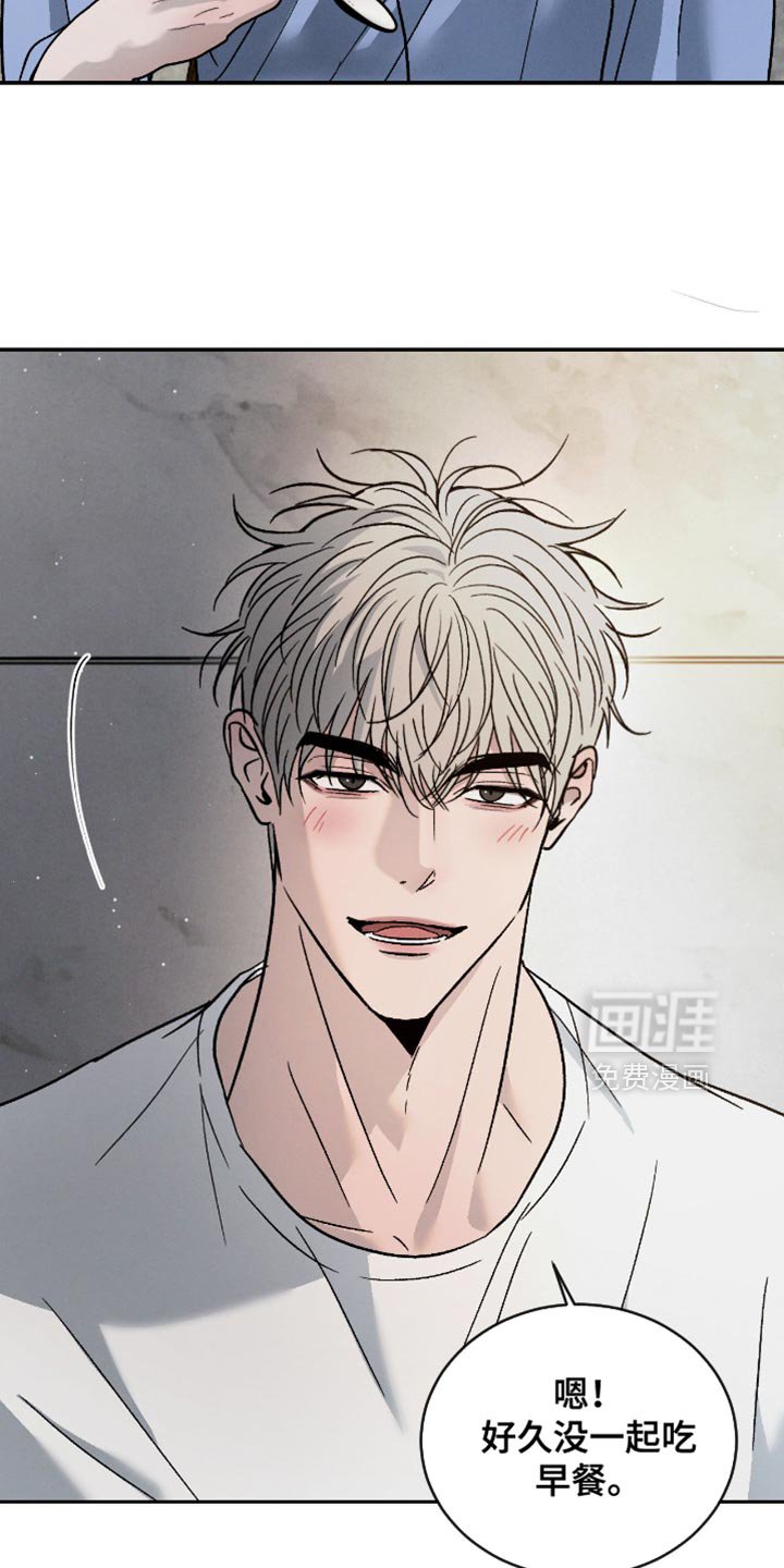第152章：【番外】珍贵的回忆
