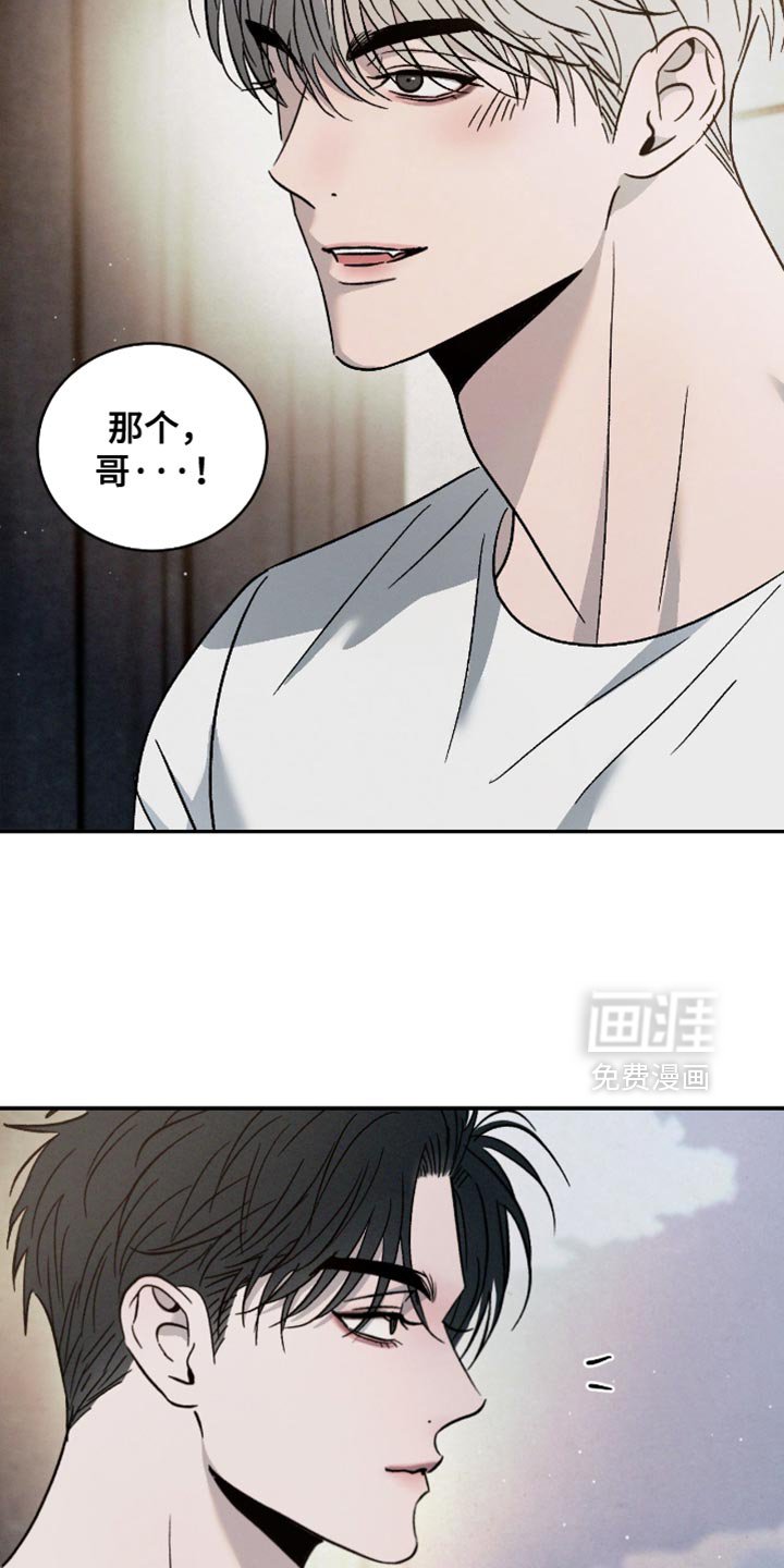 第152章：【番外】珍贵的回忆