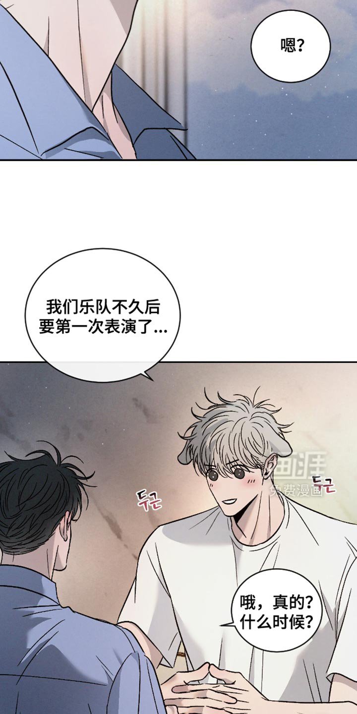 第152章：【番外】珍贵的回忆