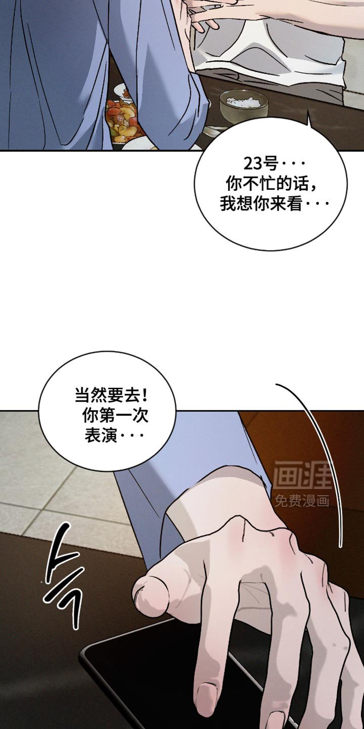 第152章：【番外】珍贵的回忆