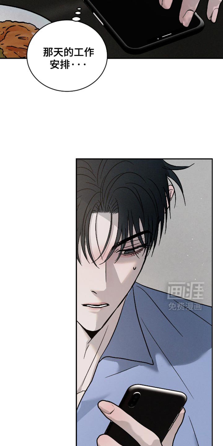 第152章：【番外】珍贵的回忆