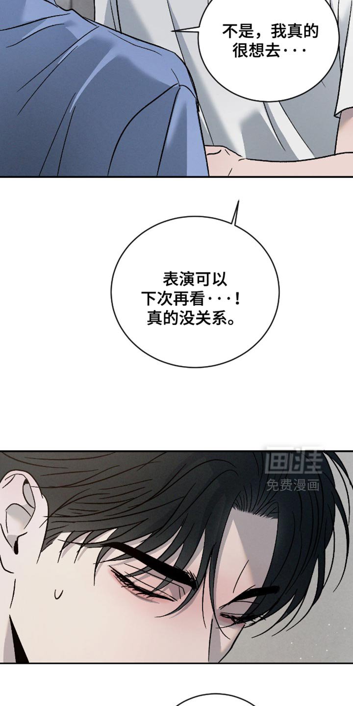 第152章：【番外】珍贵的回忆