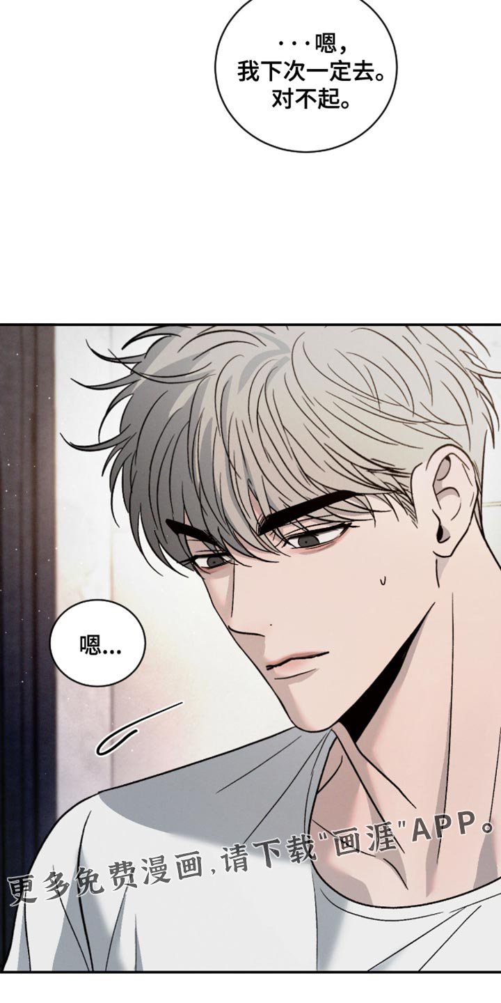 第152章：【番外】珍贵的回忆
