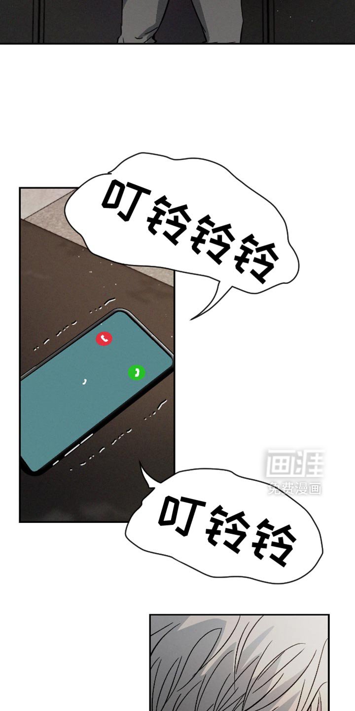 第153章：【番外】重要的会议