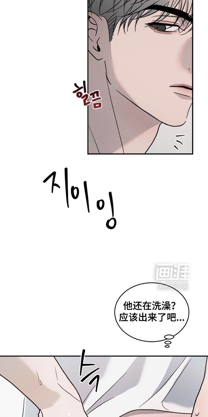 第153章：【番外】重要的会议