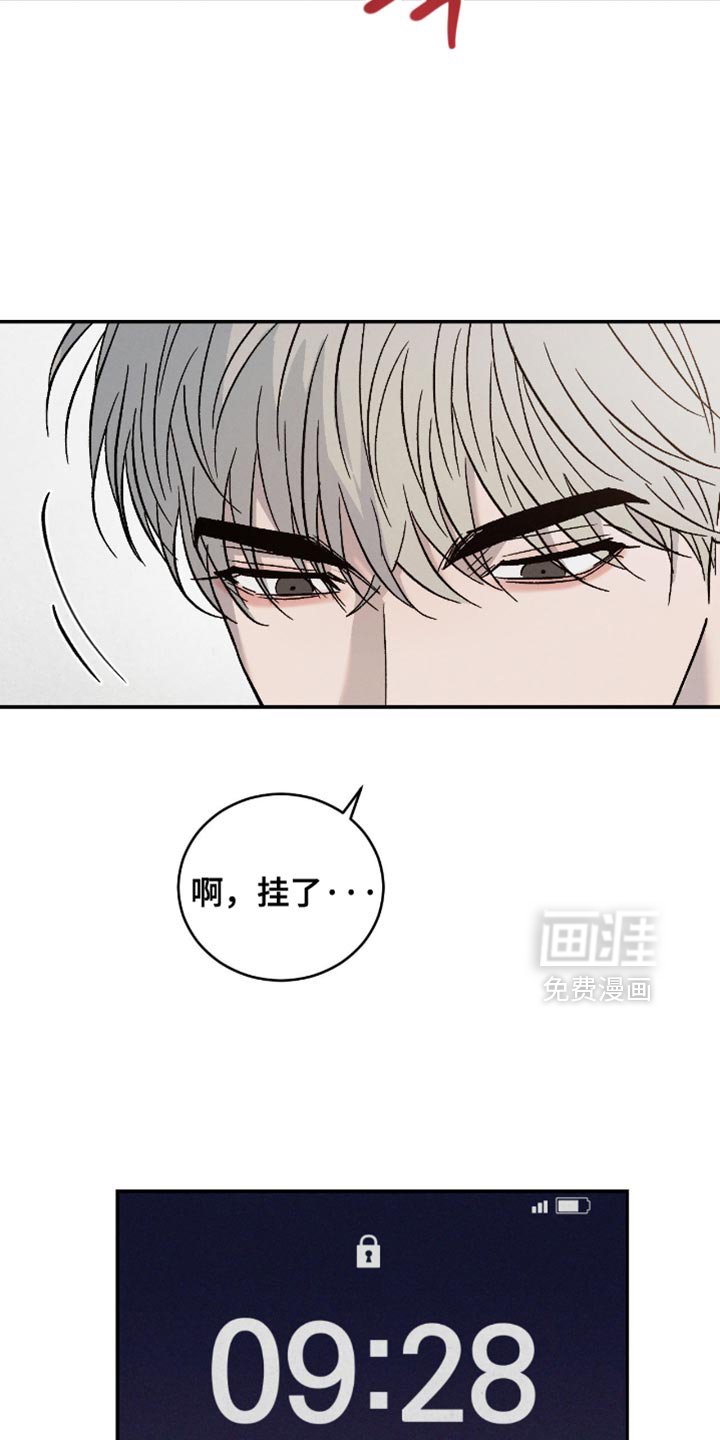 第153章：【番外】重要的会议
