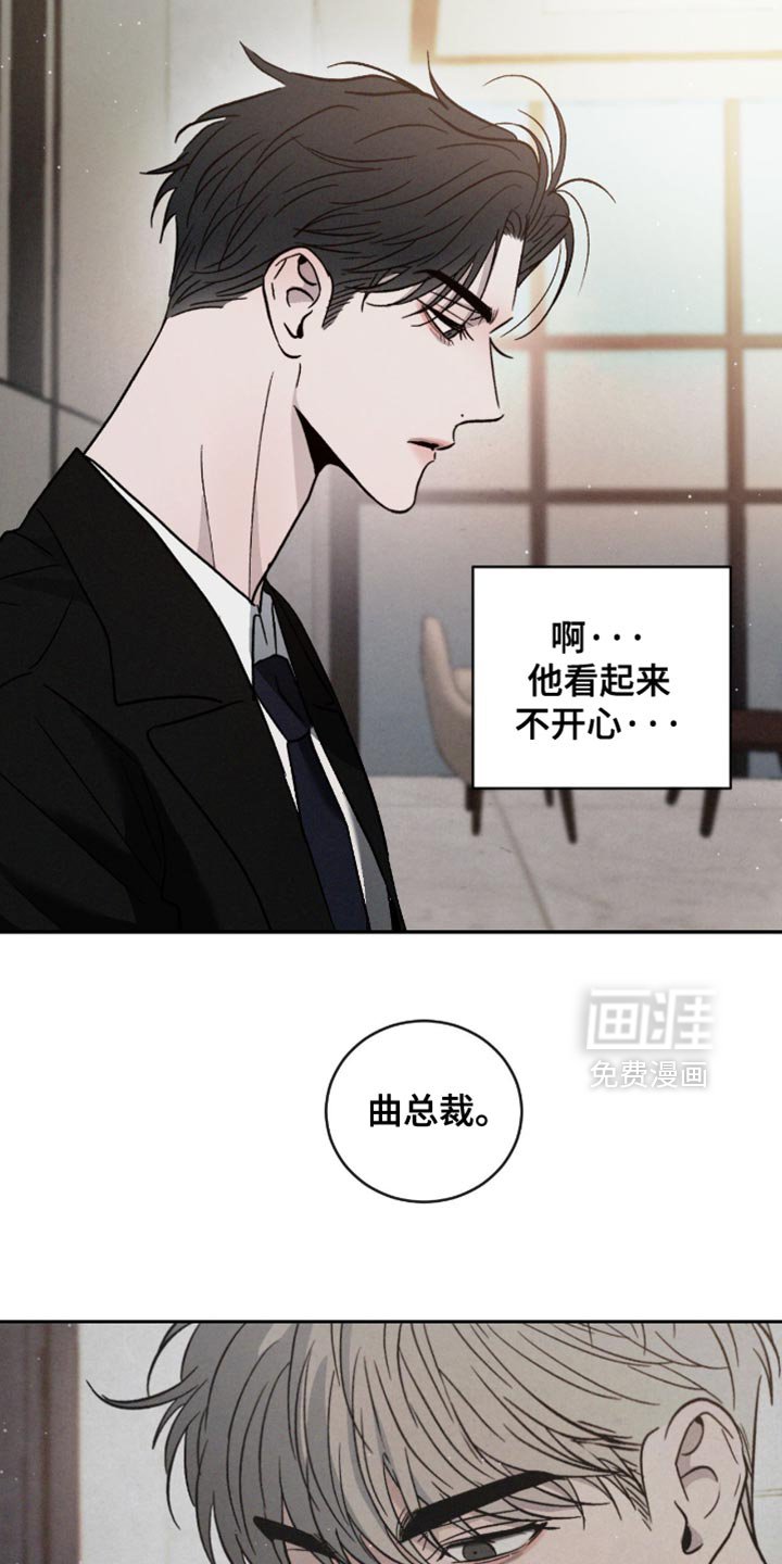 第153章：【番外】重要的会议