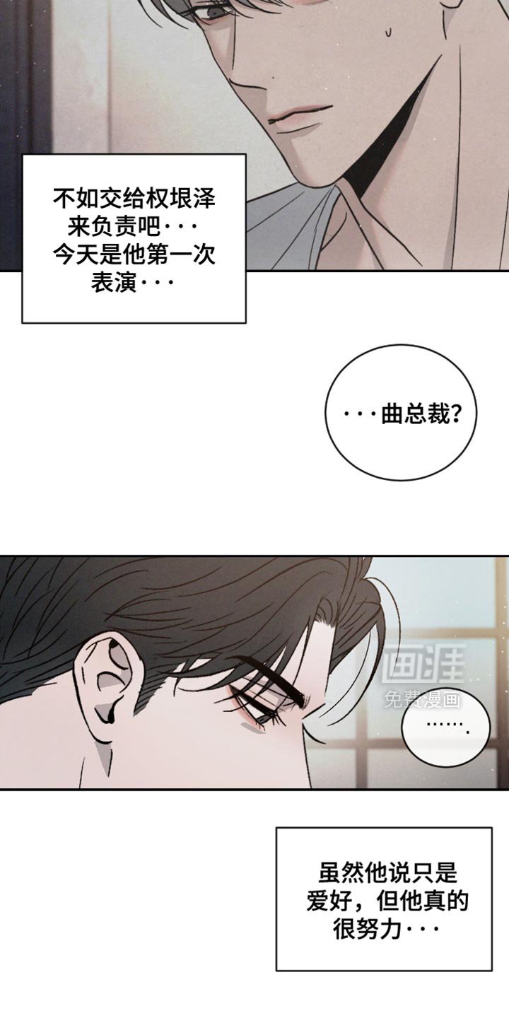 第153章：【番外】重要的会议