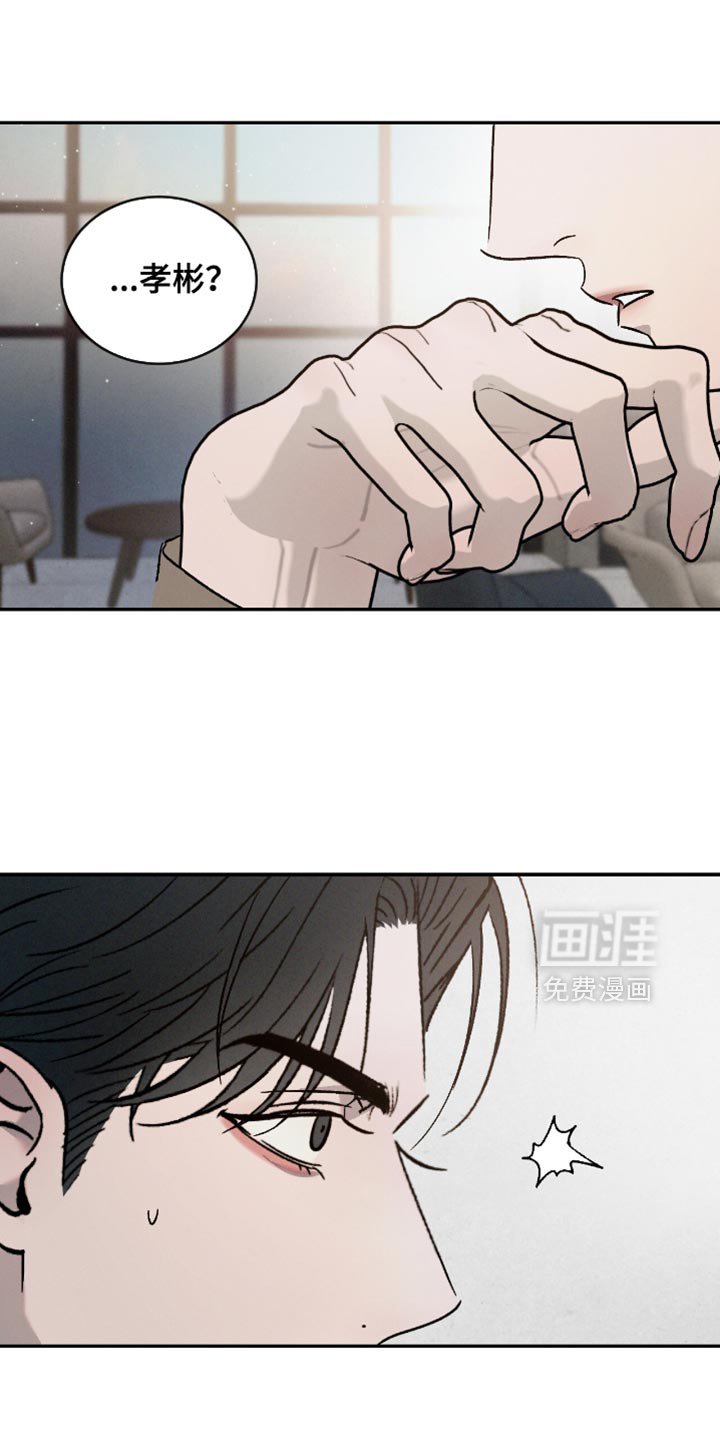 第153章：【番外】重要的会议