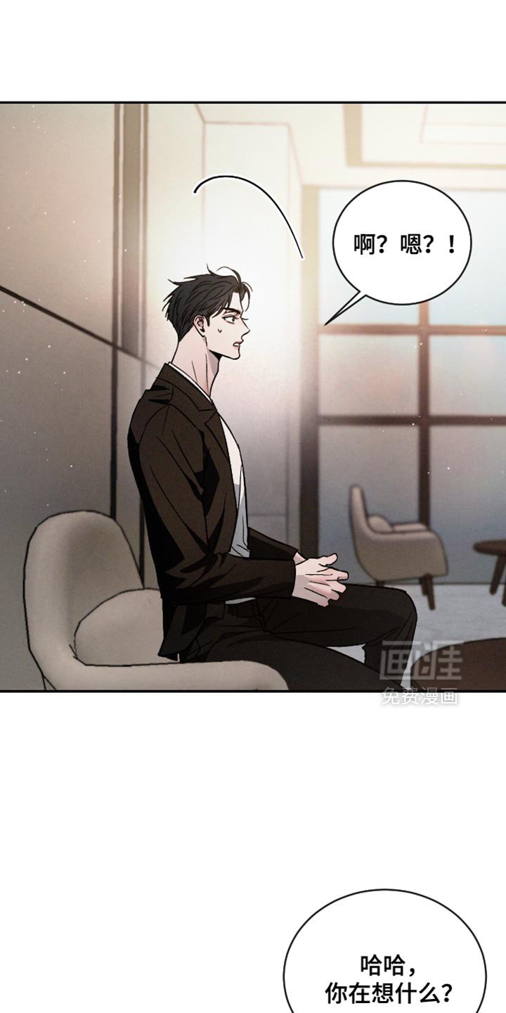 第153章：【番外】重要的会议
