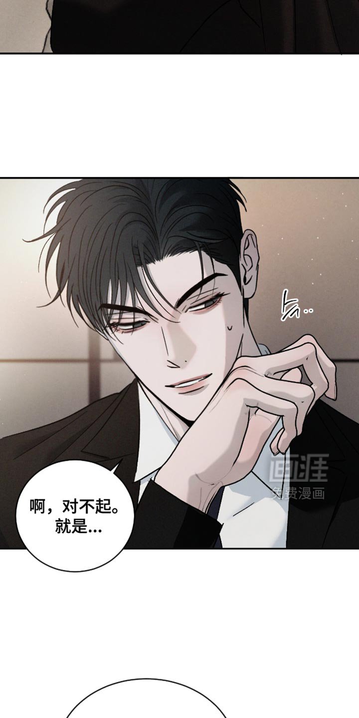 第153章：【番外】重要的会议