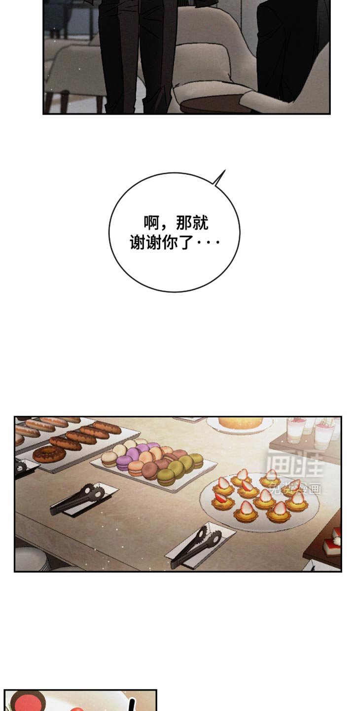 第153章：【番外】重要的会议