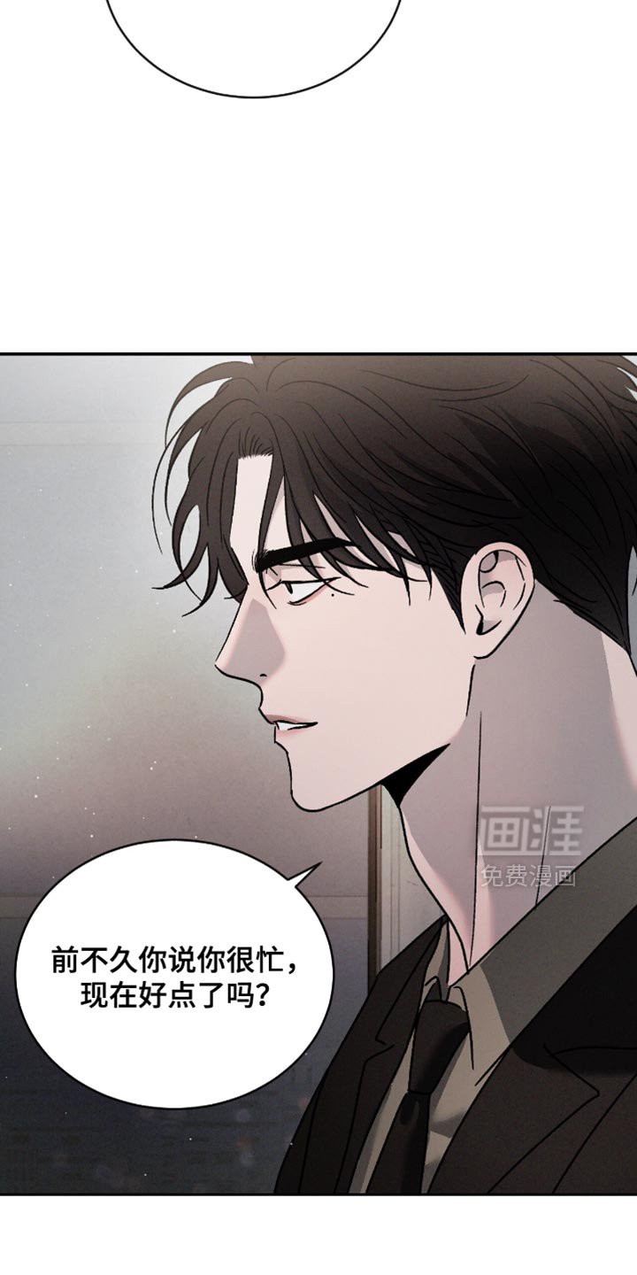 第153章：【番外】重要的会议