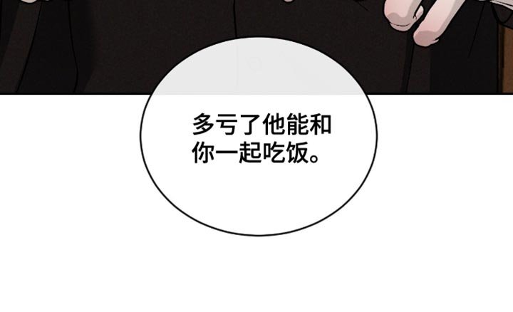 第153章：【番外】重要的会议