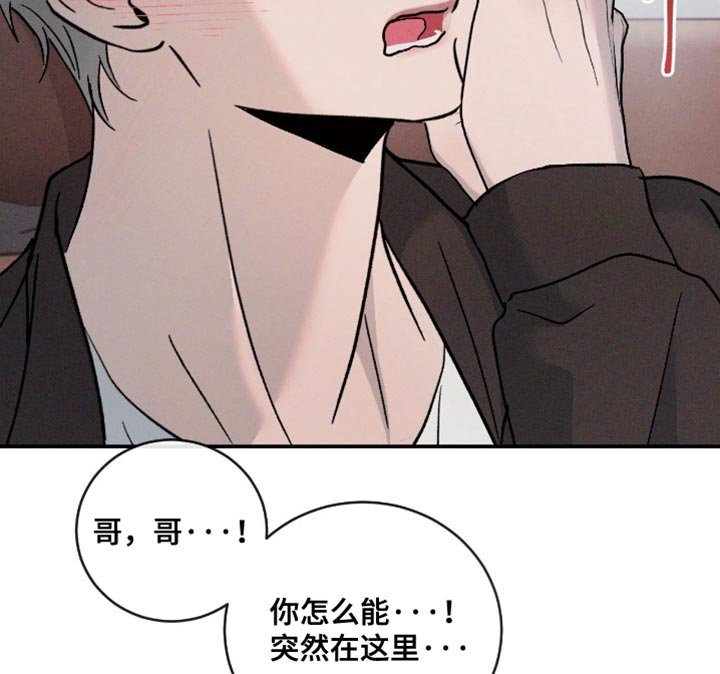 第154章：【番外】真是万幸