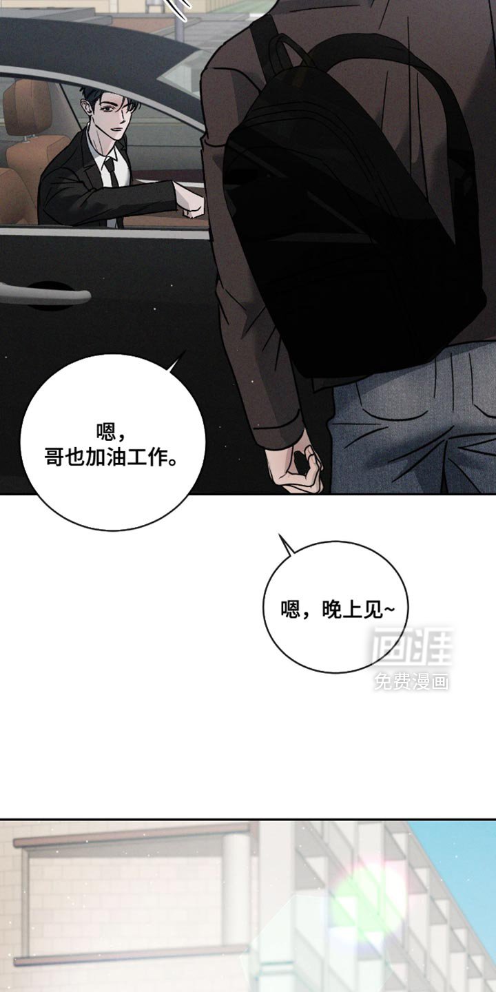 第154章：【番外】真是万幸