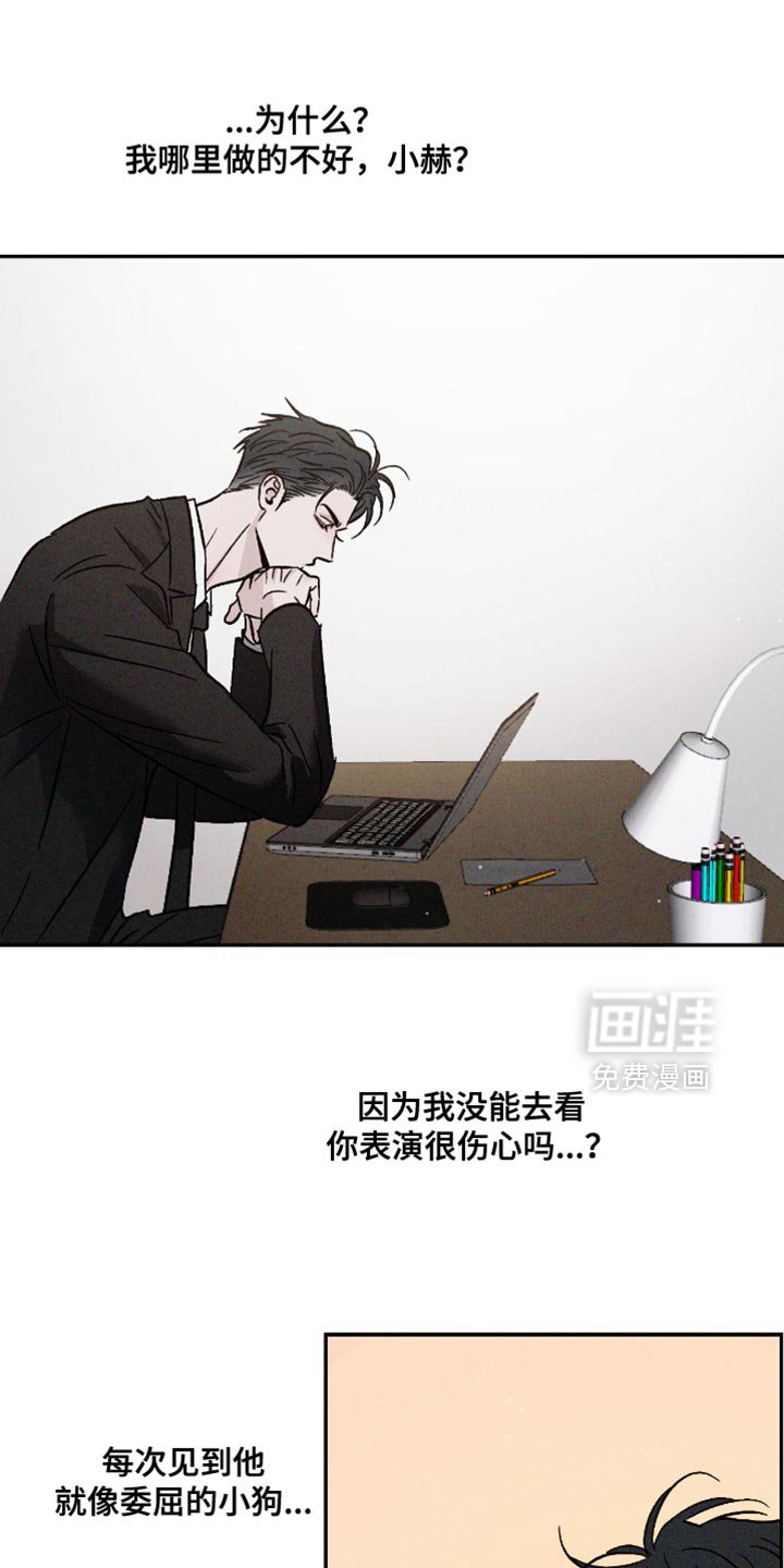第154章：【番外】真是万幸