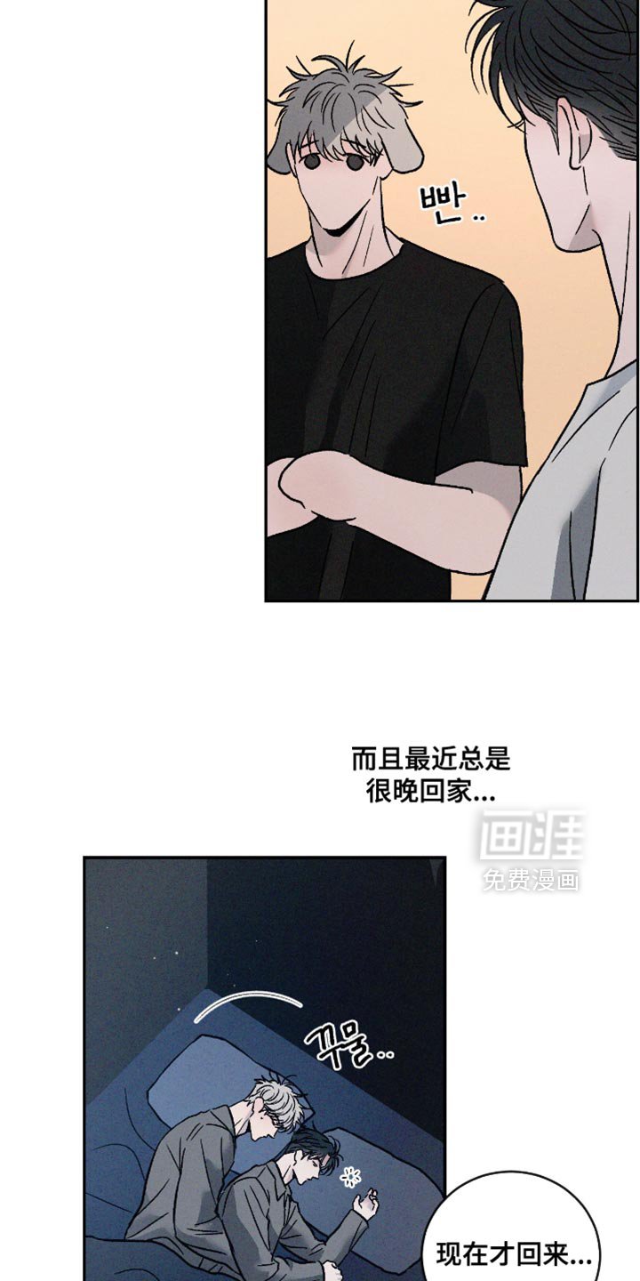 第154章：【番外】真是万幸