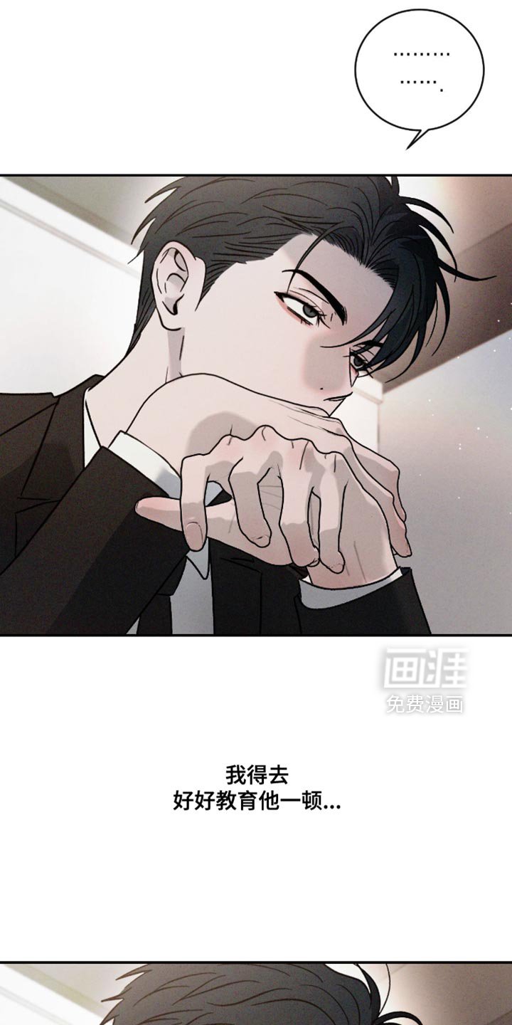 第154章：【番外】真是万幸