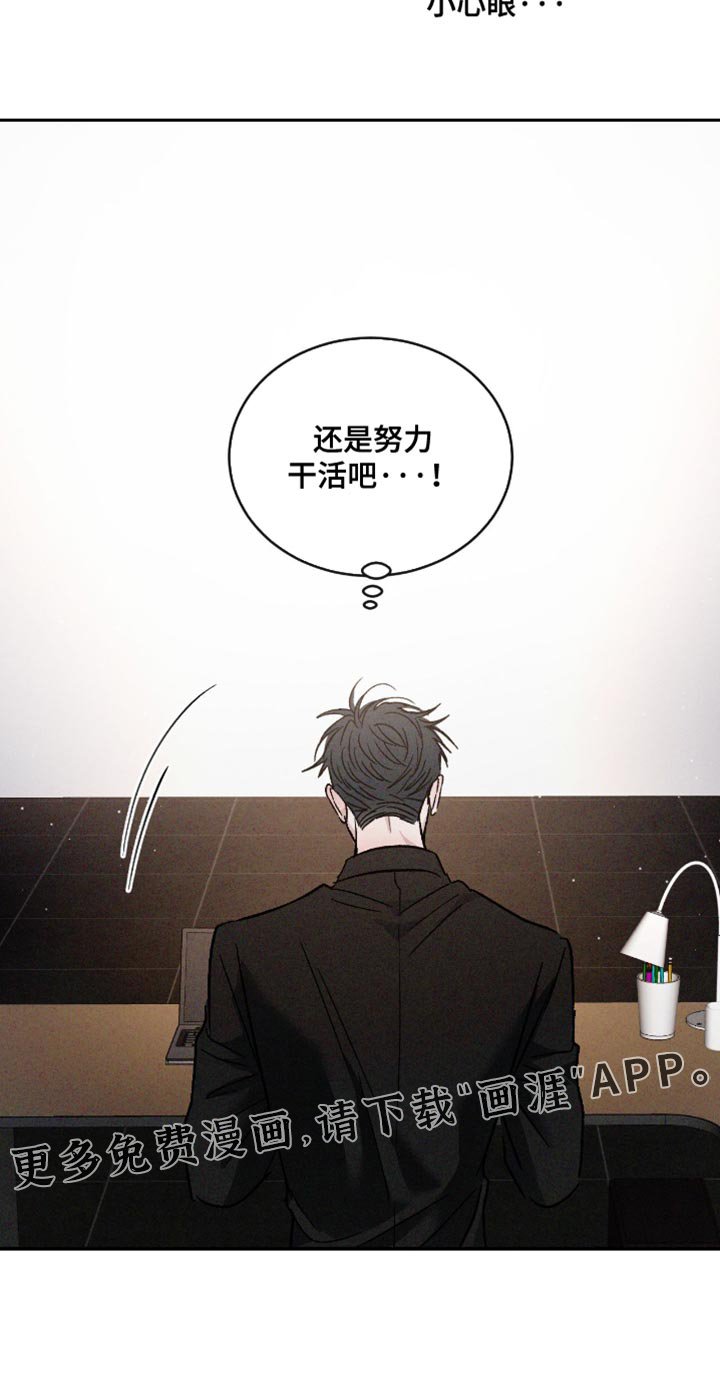 第154章：【番外】真是万幸