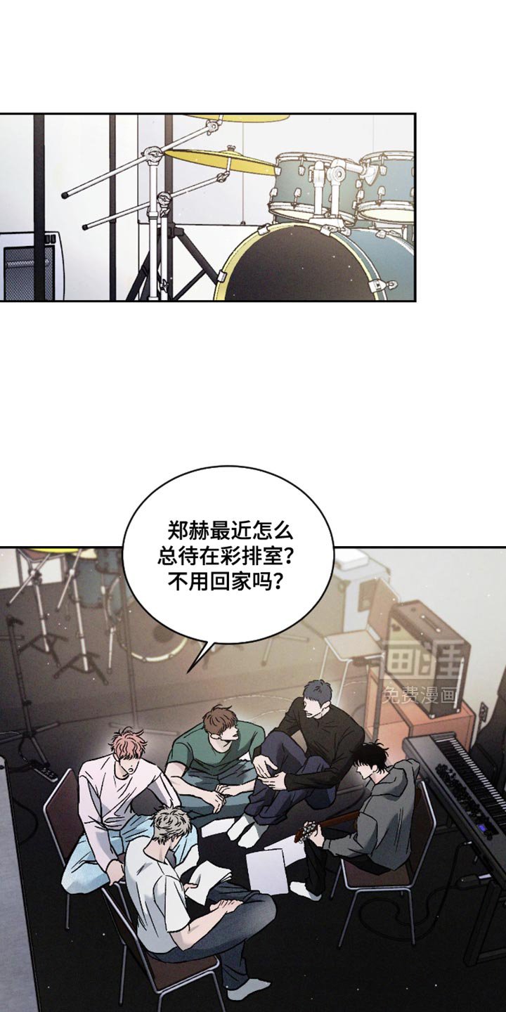 第155章：【番外】我不能这么小心眼