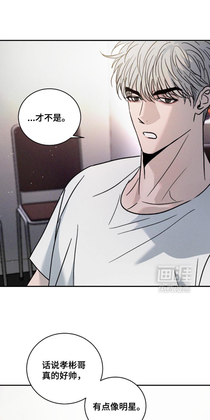 第155章：【番外】我不能这么小心眼