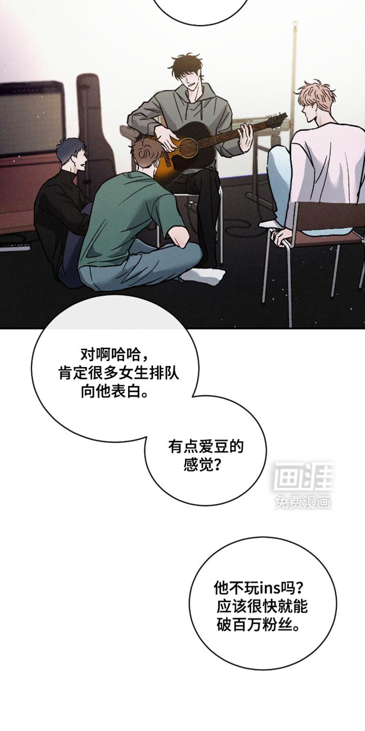 第155章：【番外】我不能这么小心眼