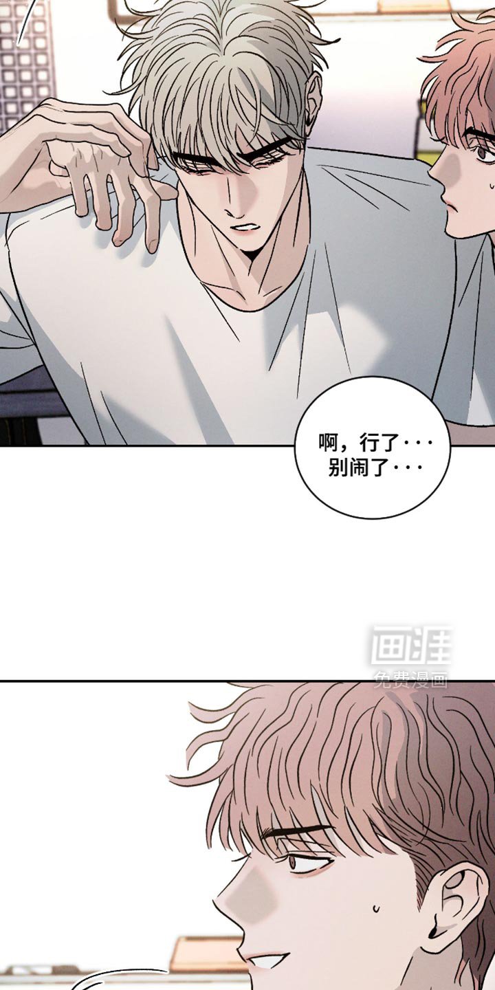 第155章：【番外】我不能这么小心眼