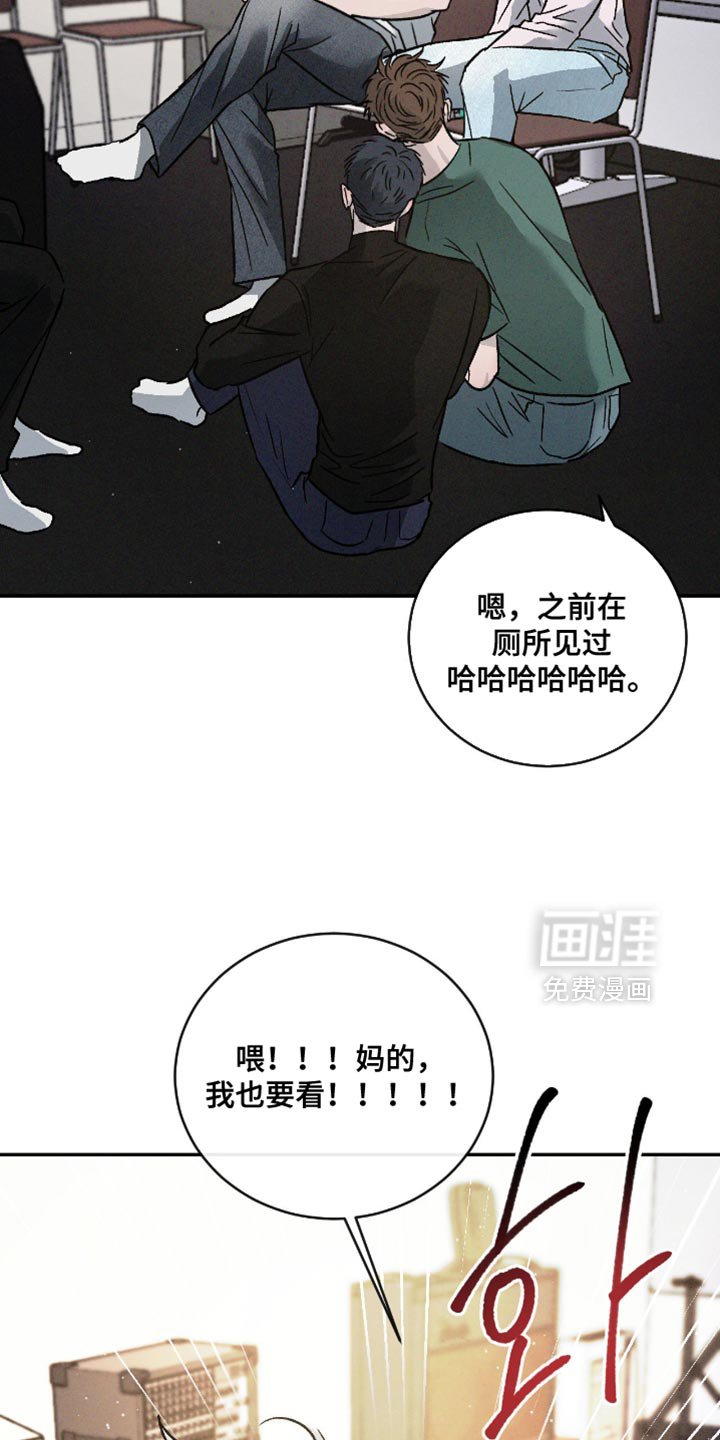 第155章：【番外】我不能这么小心眼