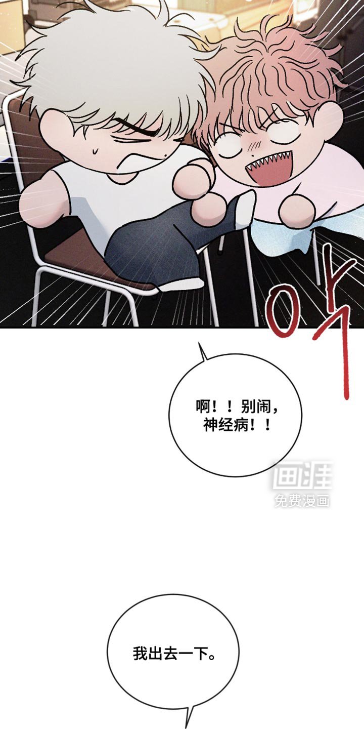 第155章：【番外】我不能这么小心眼