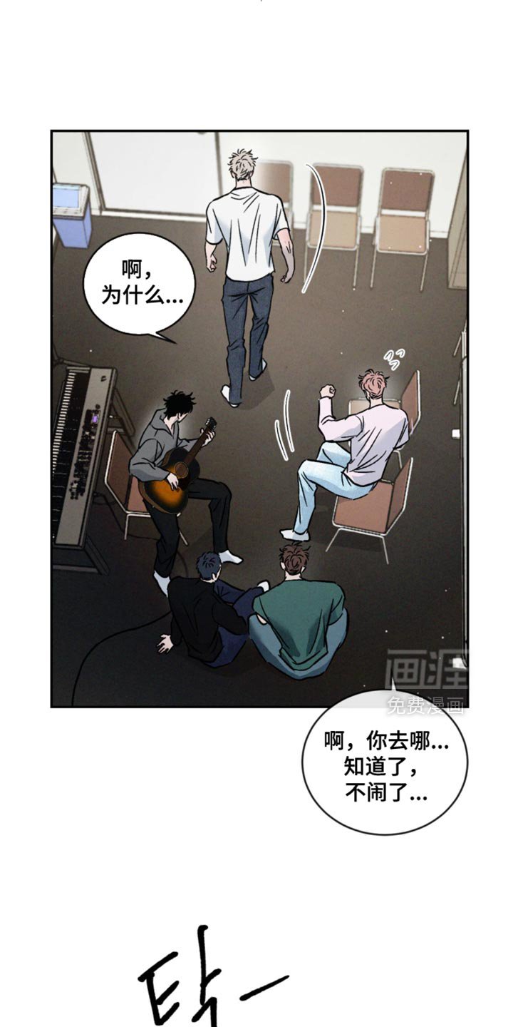 第155章：【番外】我不能这么小心眼