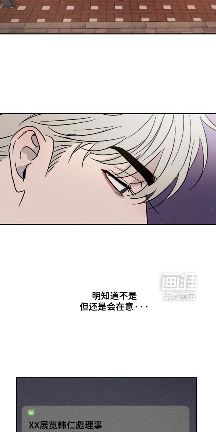 第155章：【番外】我不能这么小心眼
