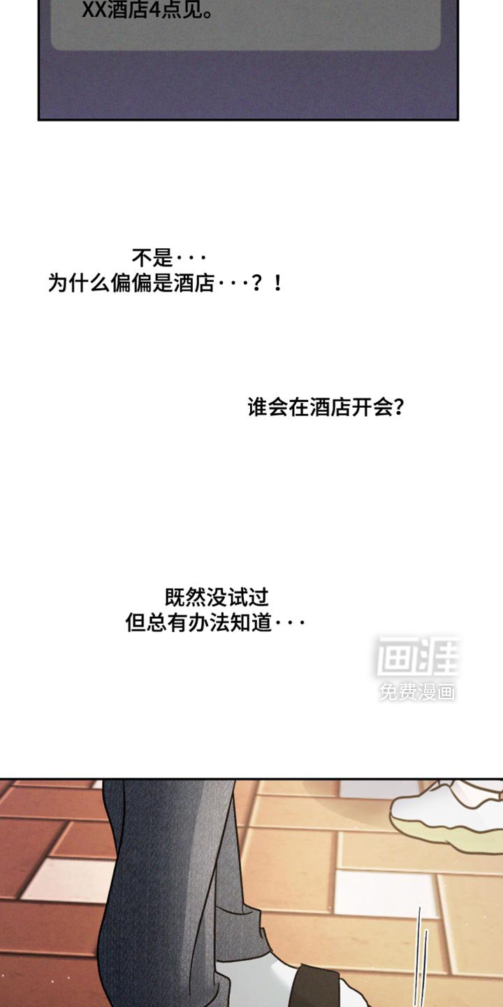 第155章：【番外】我不能这么小心眼