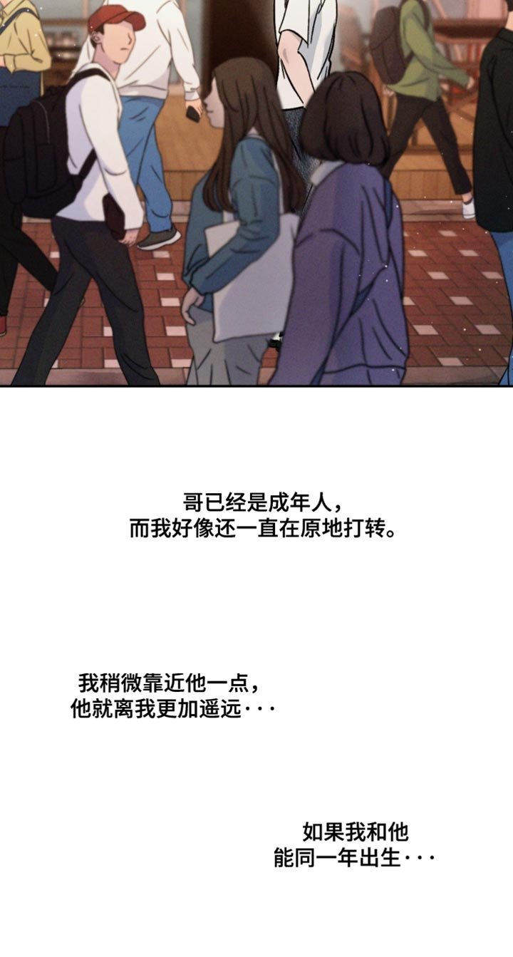 第155章：【番外】我不能这么小心眼