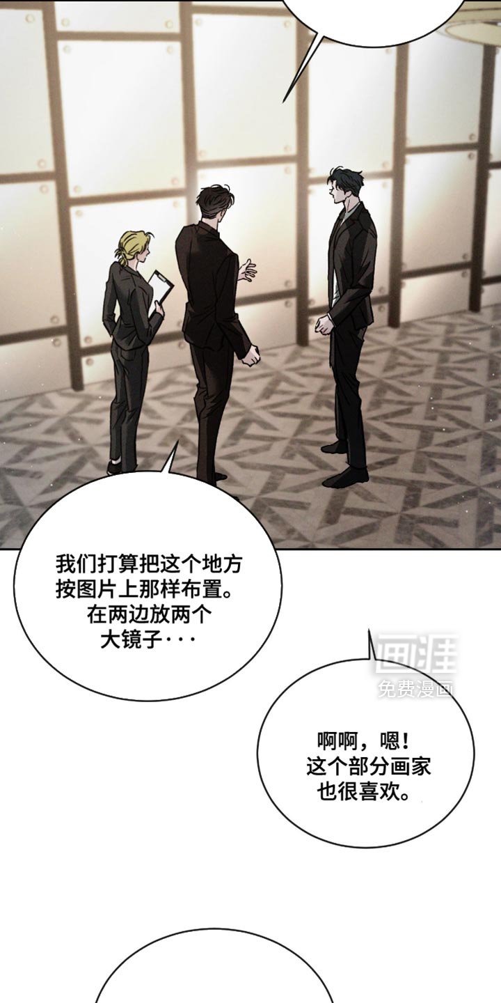 第155章：【番外】我不能这么小心眼