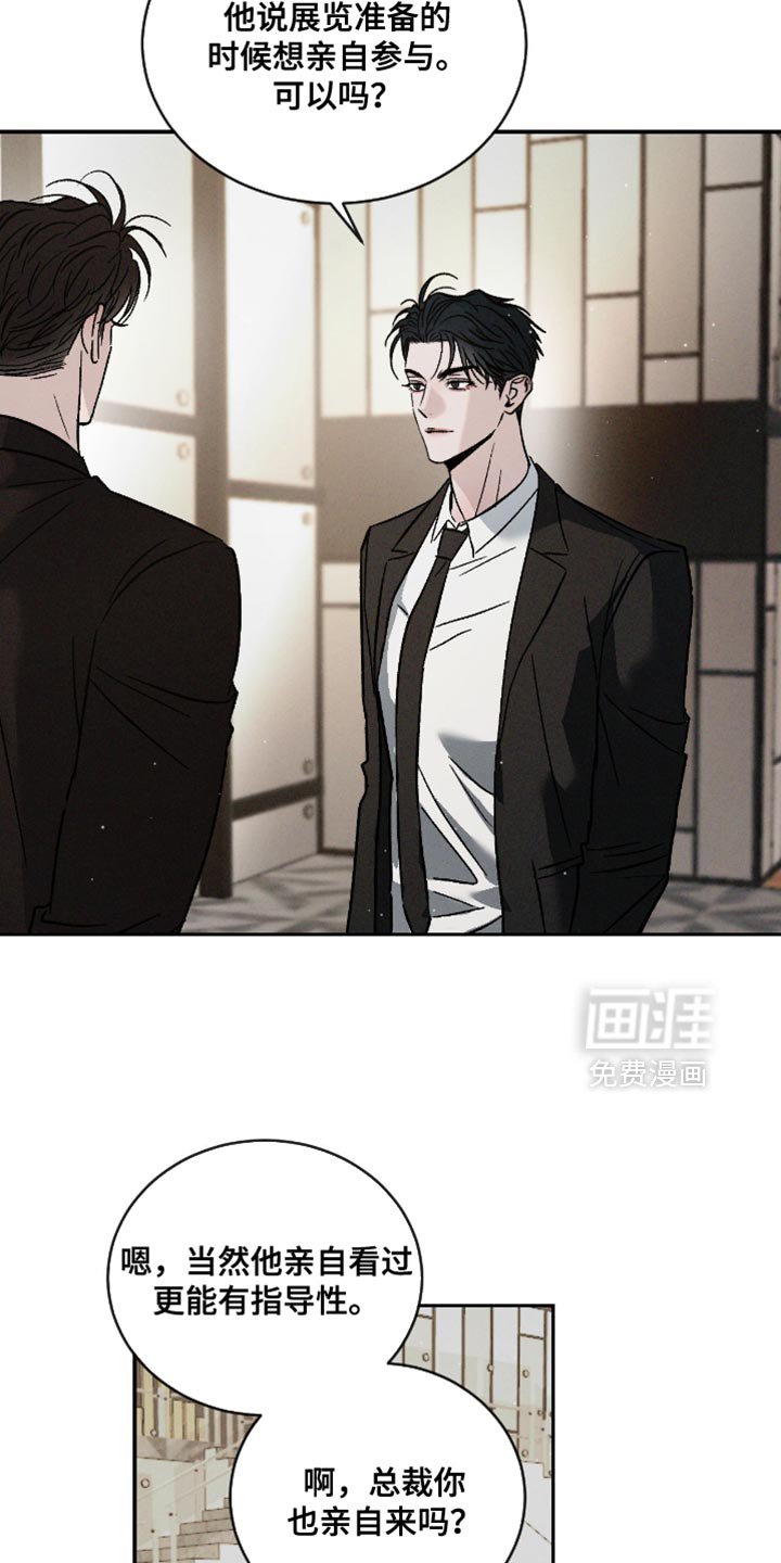 第155章：【番外】我不能这么小心眼