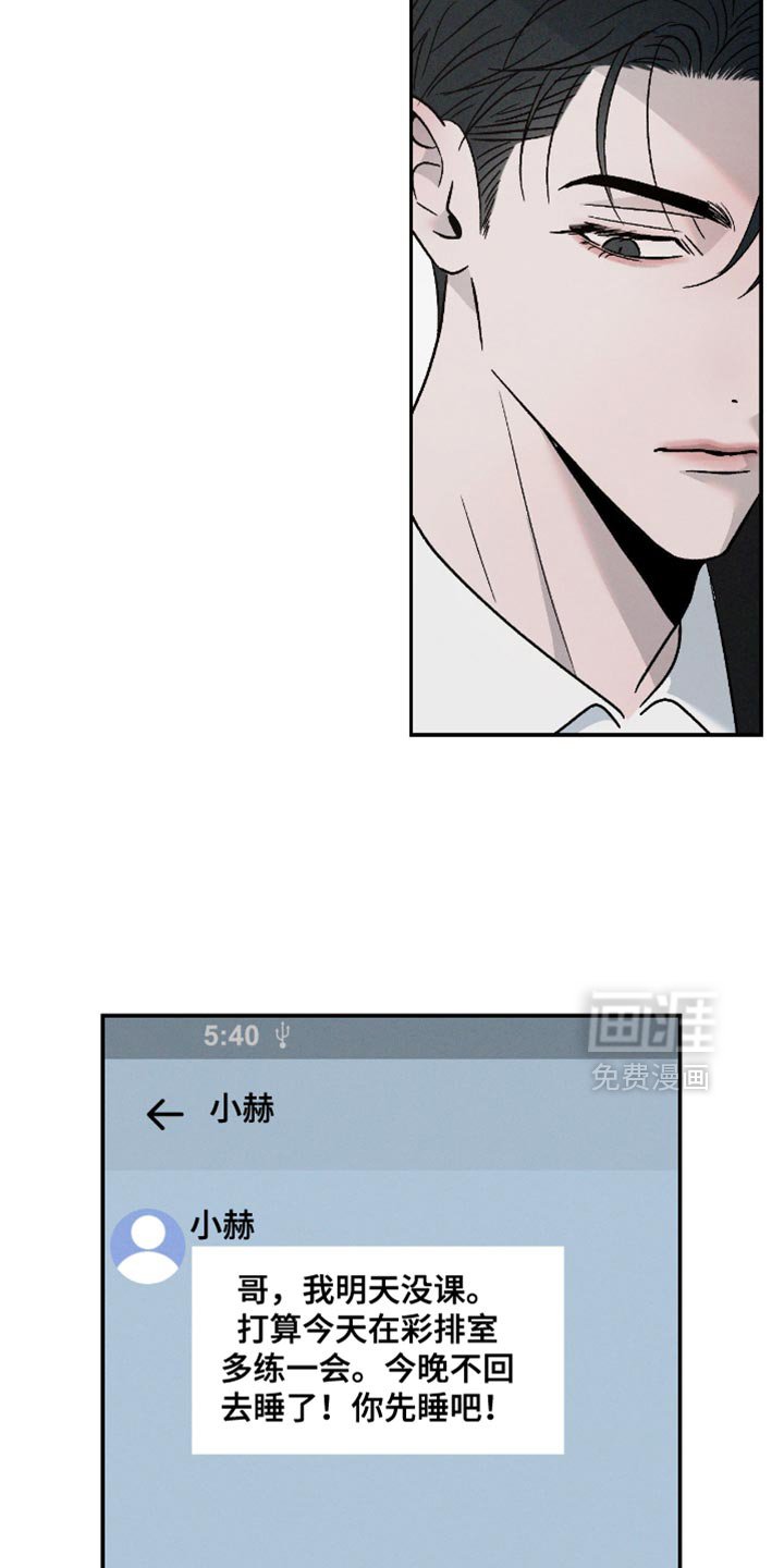 第155章：【番外】我不能这么小心眼